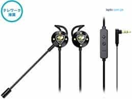 Cougar Havoc Universal Life and Gaming Earbuds 3