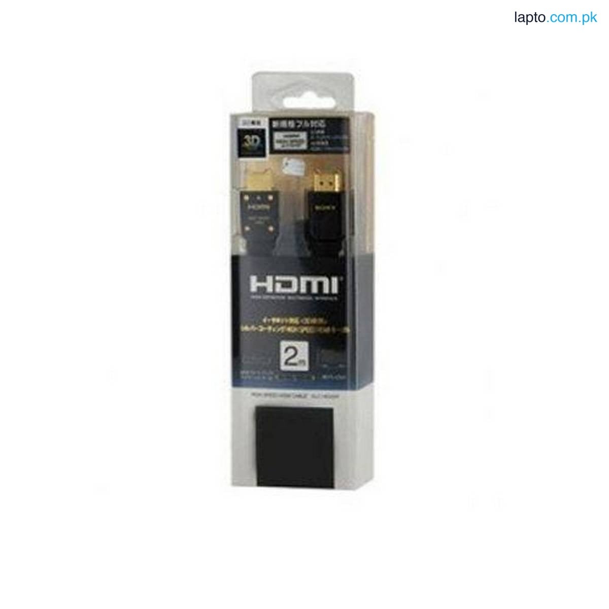 Branded HDMI (10M) GOLD PLATED 3D v.1.4 HDMI CABLE [RANDOM COLOR]