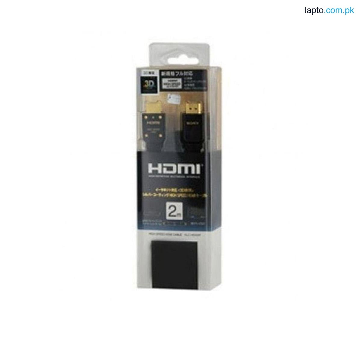 Sony HDMI Cable 2 Meter Cable