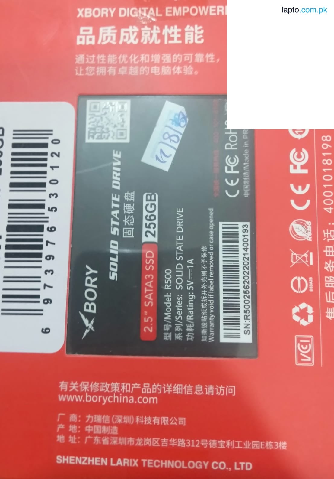 SOLID STATE DRIVE 256 GB