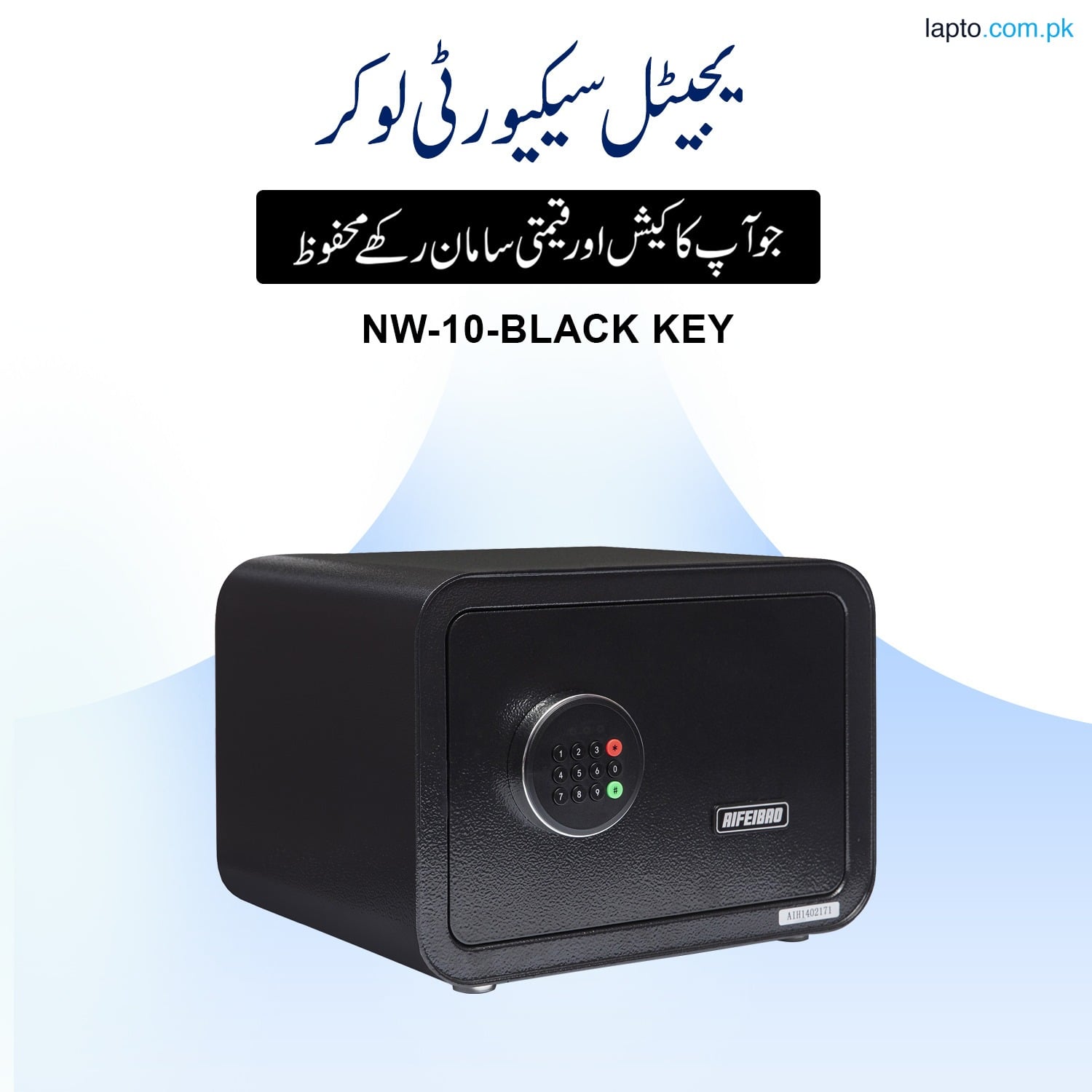 Newwave Digital Security Currency Locker NW-10 Black Key Secure Cash, Jewelry, Id Documents Size; D 11" W 13.5" H 10”