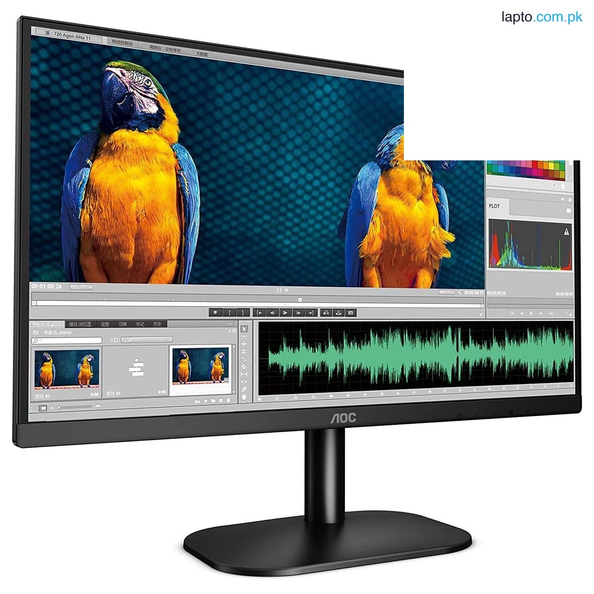 AOC 22B2HN - 75Hz 1080p FHD VA 22" Monitor