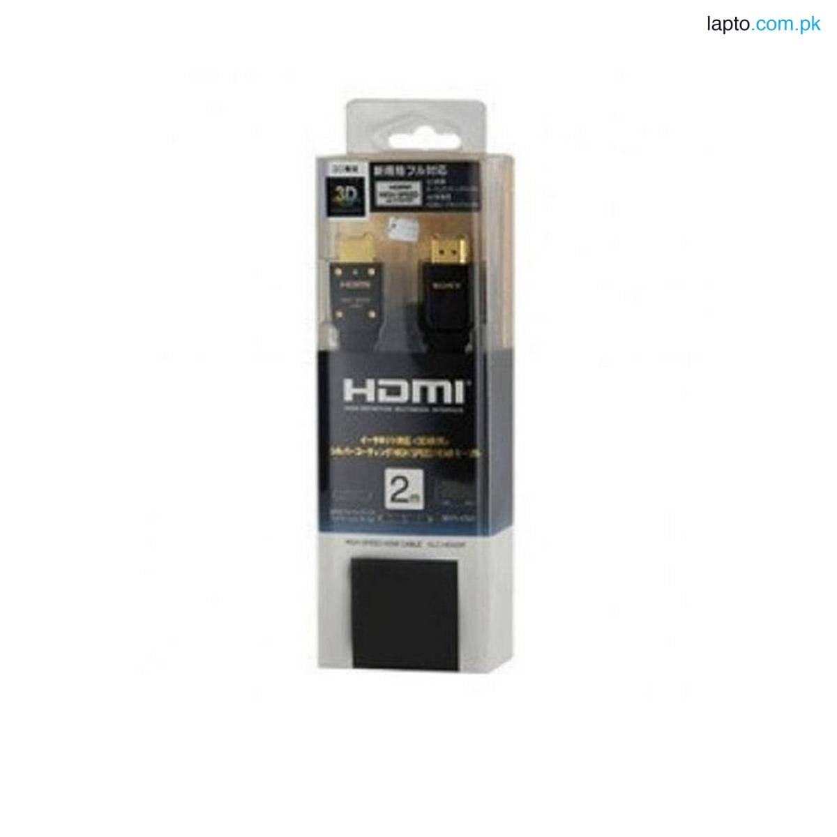 Sony Hdmi Cable - 5 Meter Cable Length