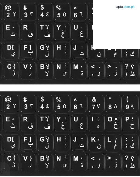 Urdu & English Keyboard - K 1600 Wired Keyboard , Smart & Decent Design